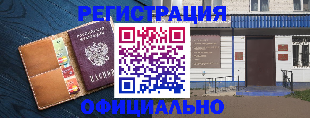 прописка поиск в Тогучине